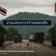 Gerbang tertutup di perbatasan Thailand Kamboja (Aranyaprathet–Poipet) tahun 2025, diapit kendaraan militer dan truk logistik menunggu izin.