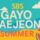 SBS Gayo Daejeon—Countdown Comeback Agustus 2025
